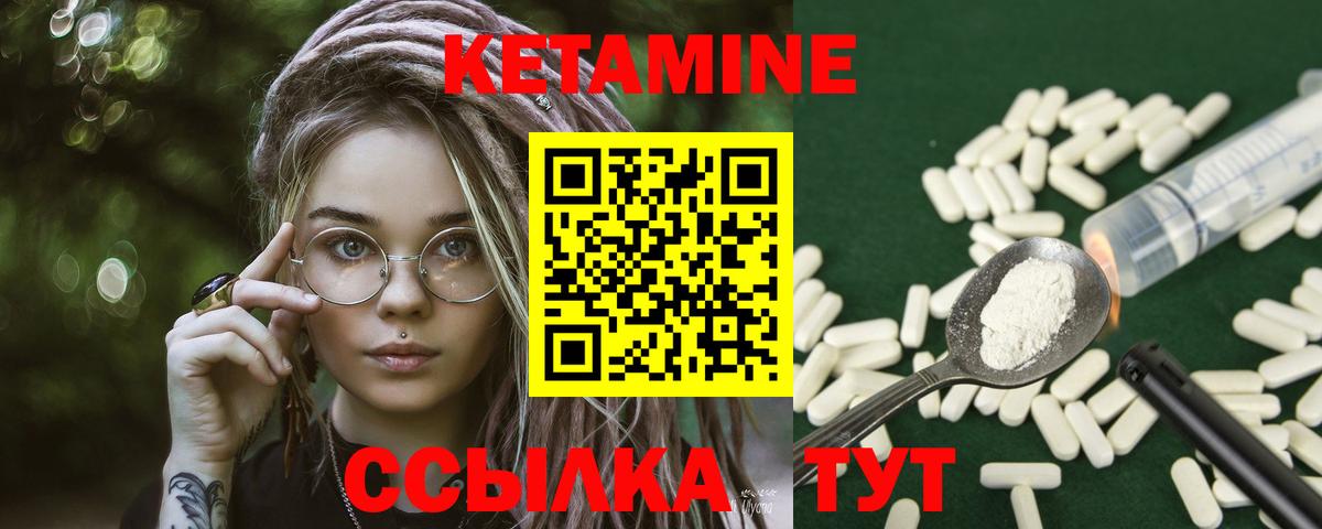 Кириши  Кетамин ketamine  hydra зеркало  КЕТАМИН VHQ  Вход с VPN 