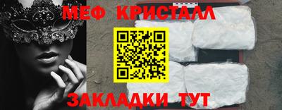 марихуана Краснодар