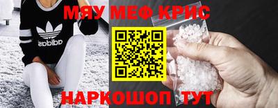 трава Краснокаменск