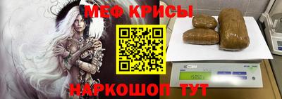 трава Краснокаменск