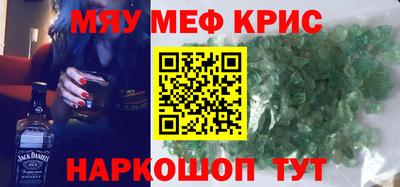MDMA Краснознаменск