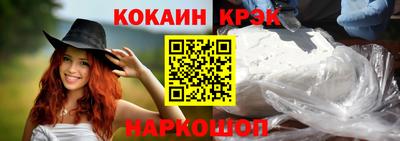 марихуана Краснодар