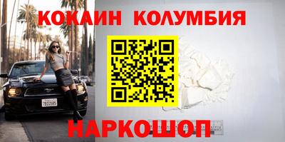 марихуана Краснодар
