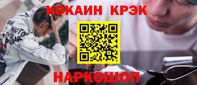 трава Краснокаменск