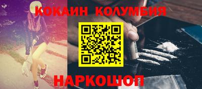 марихуана Краснодар