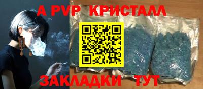 трава Краснокаменск
