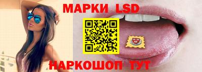 трава Краснокаменск