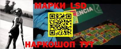 марихуана Краснодар