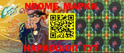 MDMA Краснознаменск