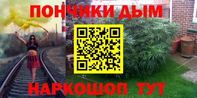 трава Краснокаменск