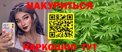 марихуана Краснодар