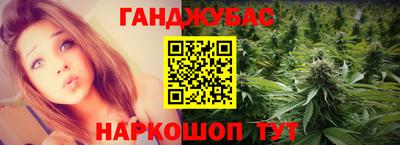 трава Краснокаменск