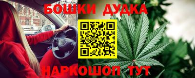 MDMA Краснознаменск