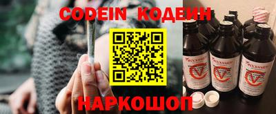 трава Краснокаменск