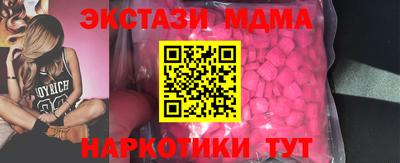 марихуана Краснодар