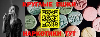 MDMA Краснознаменск