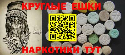 MDMA Краснознаменск