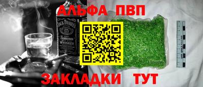 марихуана Краснодар