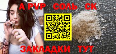 MDMA Краснознаменск