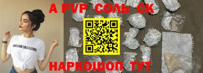 трава Краснокаменск