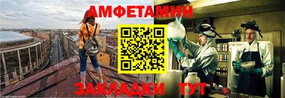 трава Краснокаменск