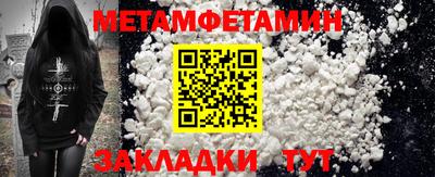 трава Краснокаменск