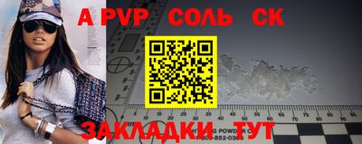 трава Краснокаменск