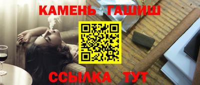 трава Краснокаменск