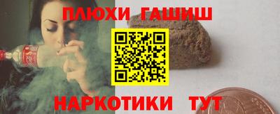 марихуана Краснодар