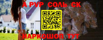 марихуана Краснодар