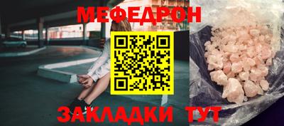 трава Краснокаменск