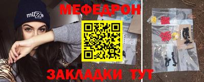 трава Краснокаменск