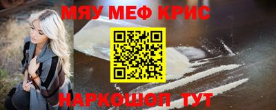 MDMA Краснознаменск