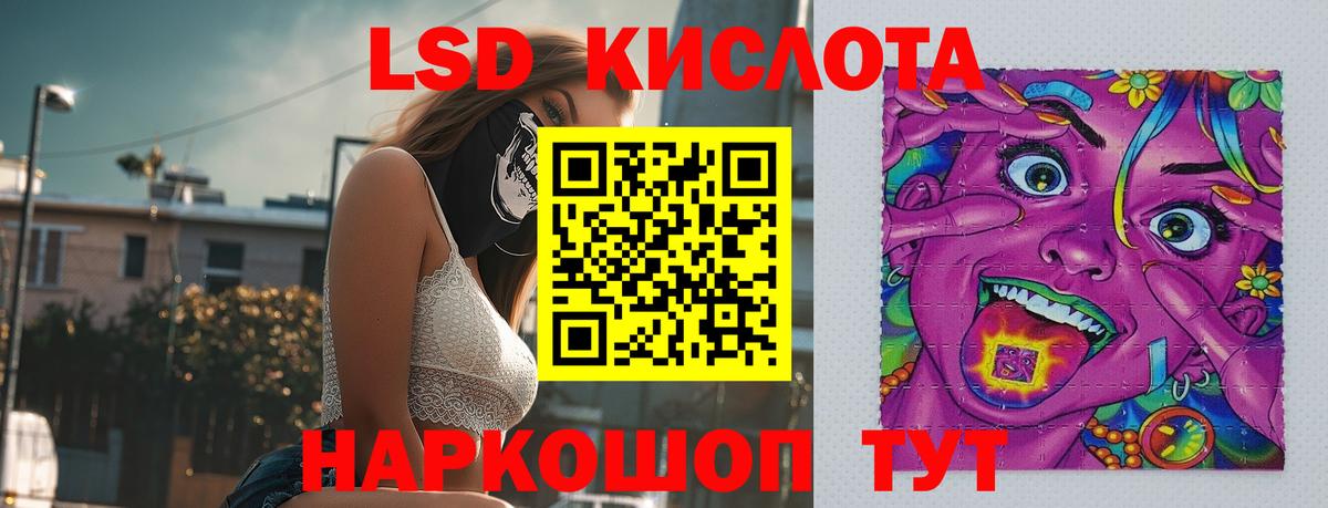 LSD-25 экстази ecstasy  ЛСД экстази ecstasy  Кириши  Вход с VPN 