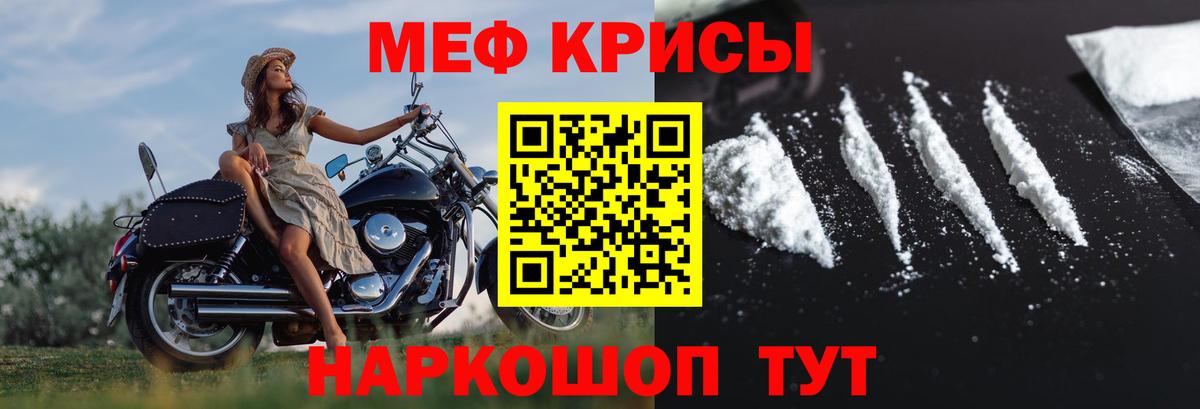 Гашиш  Кириши  Бошки Шишки  Cocaine  Вход с VPN  Мефедрон кристаллы  Меф  Вейп ТГК 