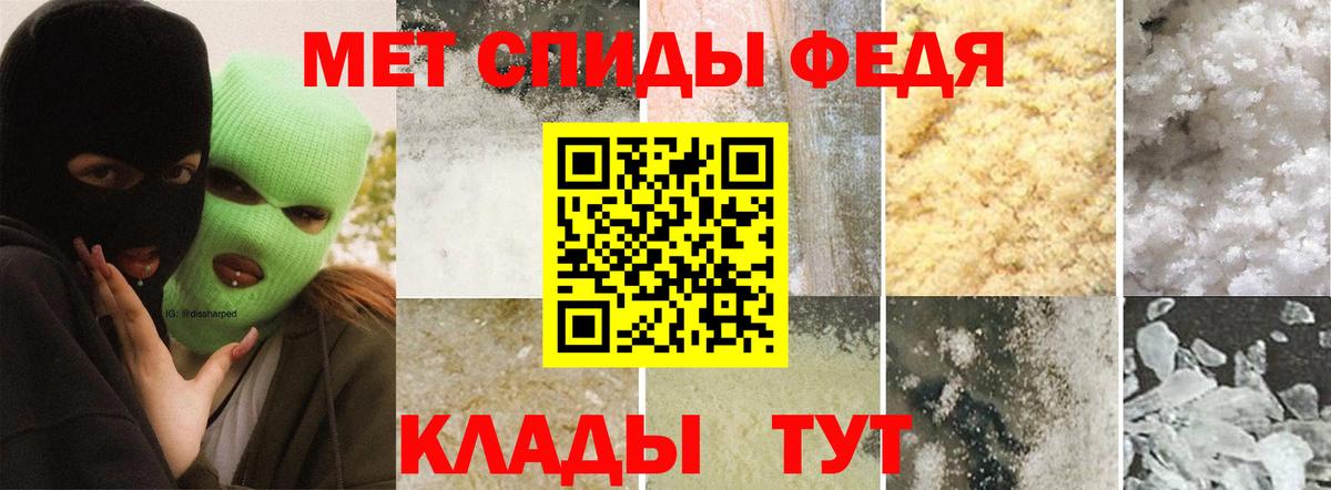 МЕТАМФЕТАМИН витя Кириши