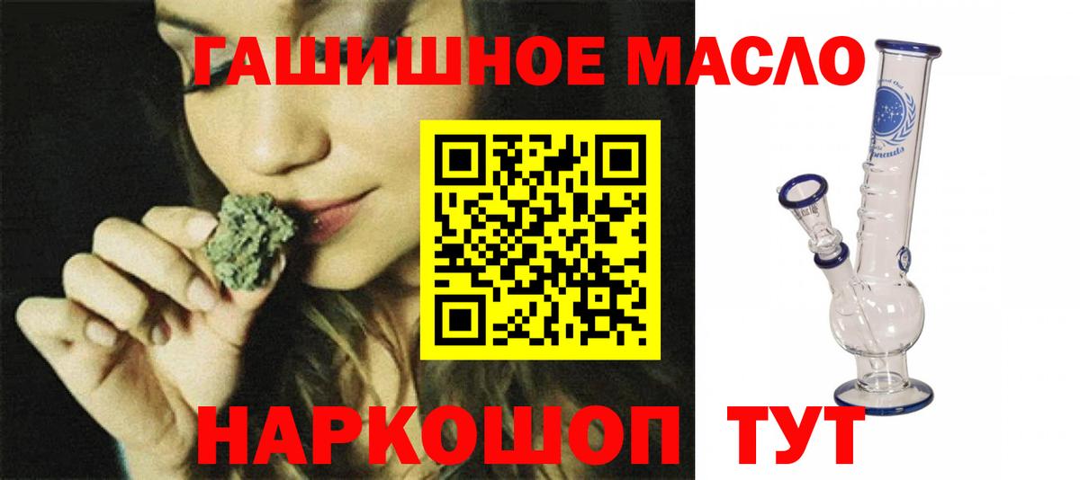 ТГК концентрат Кириши