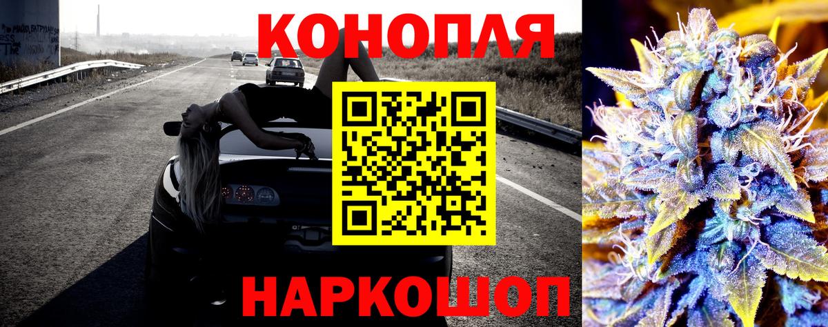 Бошки марихуана Bruce Banner  МАРИХУАНА индика  Шишки марихуана MAZAR  Кириши  Вход с VPN  Конопля THC 21% 